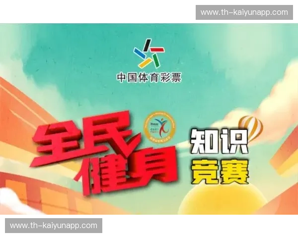 开云体育社区盾资讯：引爆赛季热度的全景观察与互动平台